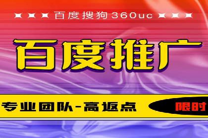 案例分析：百度竞价推广运营如何助力企业实现品牌突破