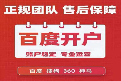 电子商务平台SEM托管的优化技巧