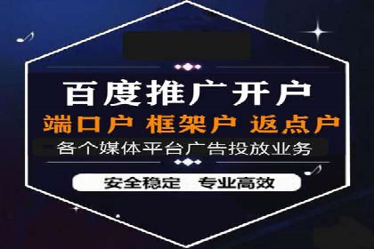 百度推广服务费案例：助力企业实现业绩倍增