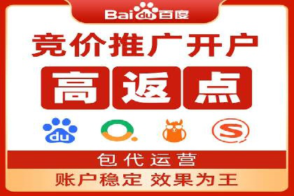 深度报告：专业SEM托管在各行业的成功应用