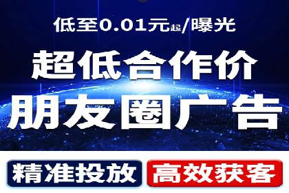 餐饮业SEM网络推广的巧妙运用