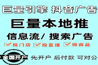 深度解析：信息流广告优化关键步骤及成功案例